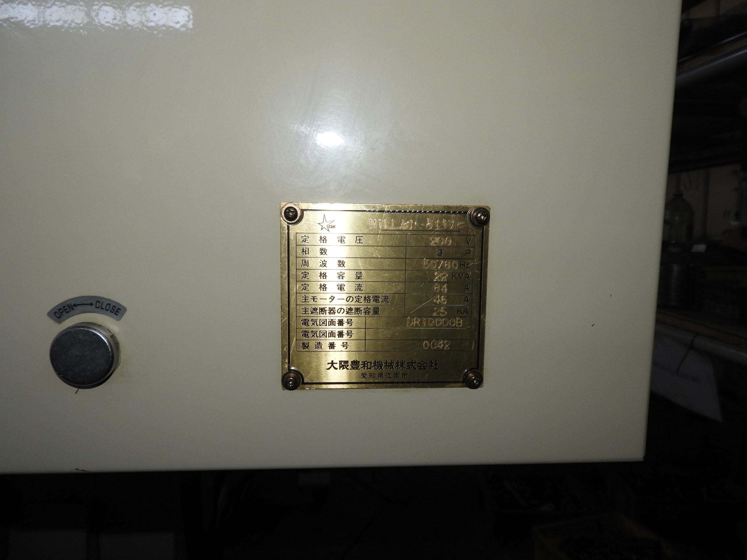 MÁY GIA CÔNG PHAY ĐỨNG CNC OKUMA & HOWA MILLAC M-511V